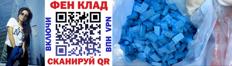 Амфетамин Розовый  Алексеевка 