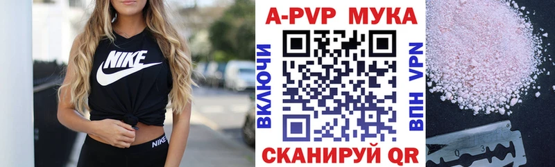 Alpha-PVP СК  Алексеевка 