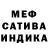 Метадон мёд Delmont