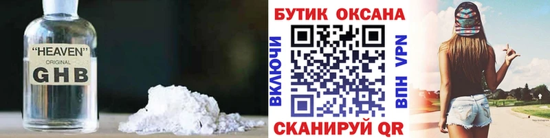 БУТИРАТ буратино  shop как зайти  Алексеевка  мега ONION 