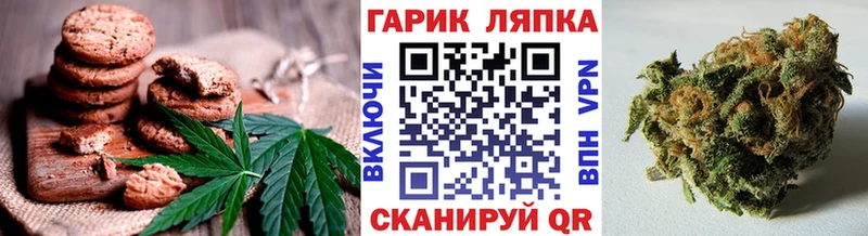 KRAKEN tor  Алексеевка  Canna-Cookies марихуана  купить  