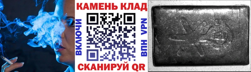 купить наркотик Алексеевка Гашиш Ice-O-Lator
