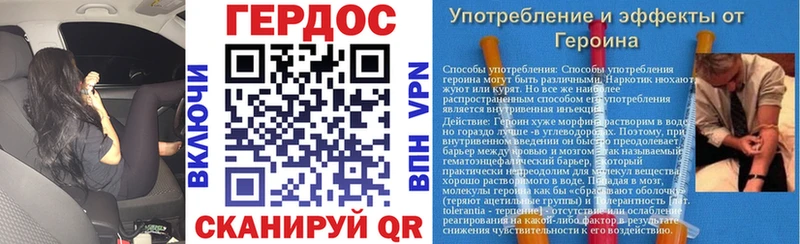 ГЕРОИН белый  omg ссылка  Алексеевка 