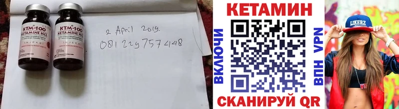 Кетамин VHQ  Алексеевка 