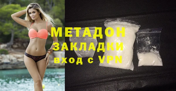 мяу мяу мука Алексеевка