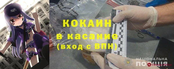 мяу мяу мука Алексеевка