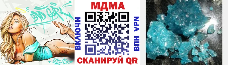 MDMA кристаллы Алексеевка