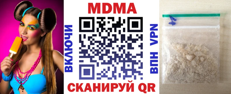мориарти состав  Алексеевка  МДМА VHQ 