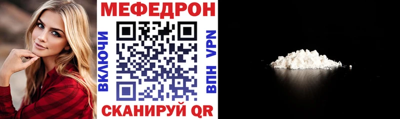 ОМГ ОМГ как войти  Алексеевка  Мефедрон mephedrone  что такое наркотик 