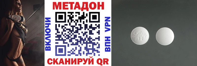 МЕТАДОН кристалл  KRAKEN tor  Алексеевка 
