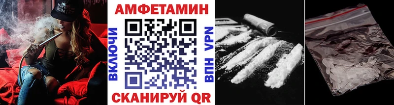 МЕТАМФЕТАМИН мет  ОМГ ОМГ рабочий сайт  Алексеевка  наркота 